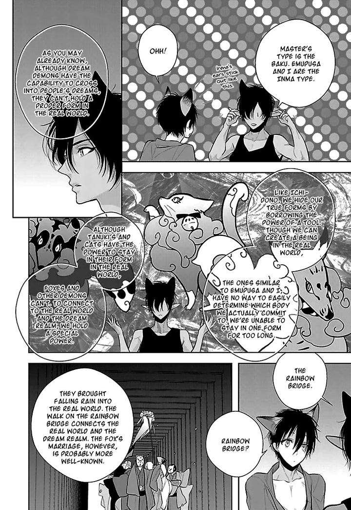 Daydream-Nightmare-By-Inose-Vol-02-Eng page 15