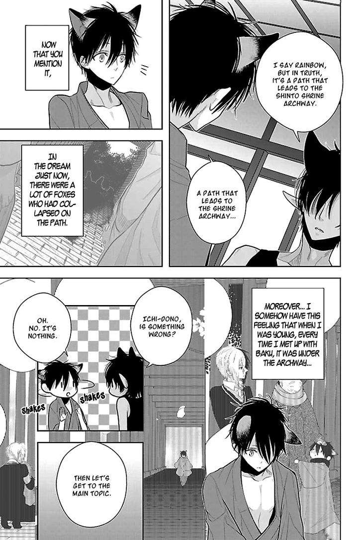Daydream-Nightmare-By-Inose-Vol-02-Eng page 16