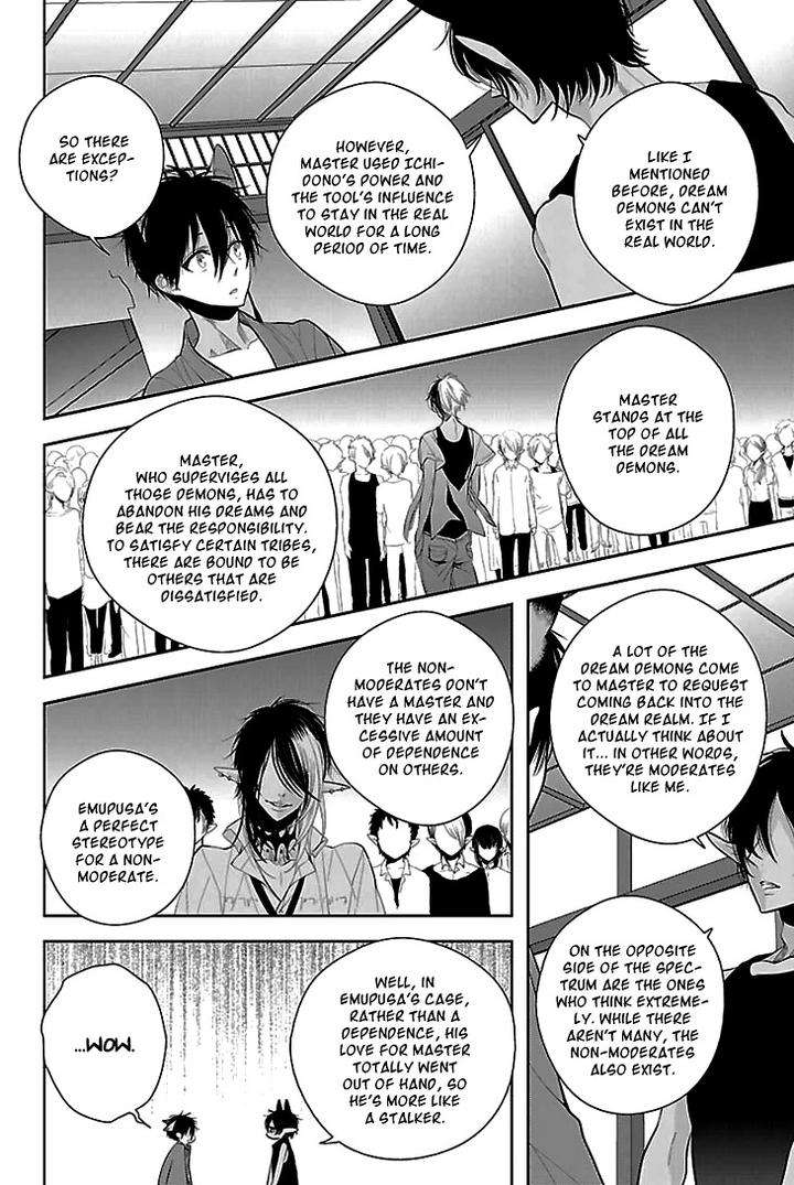 Daydream-Nightmare-By-Inose-Vol-02-Eng page 17