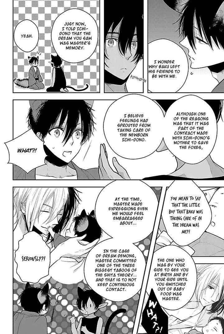 Daydream-Nightmare-By-Inose-Vol-02-Eng page 19