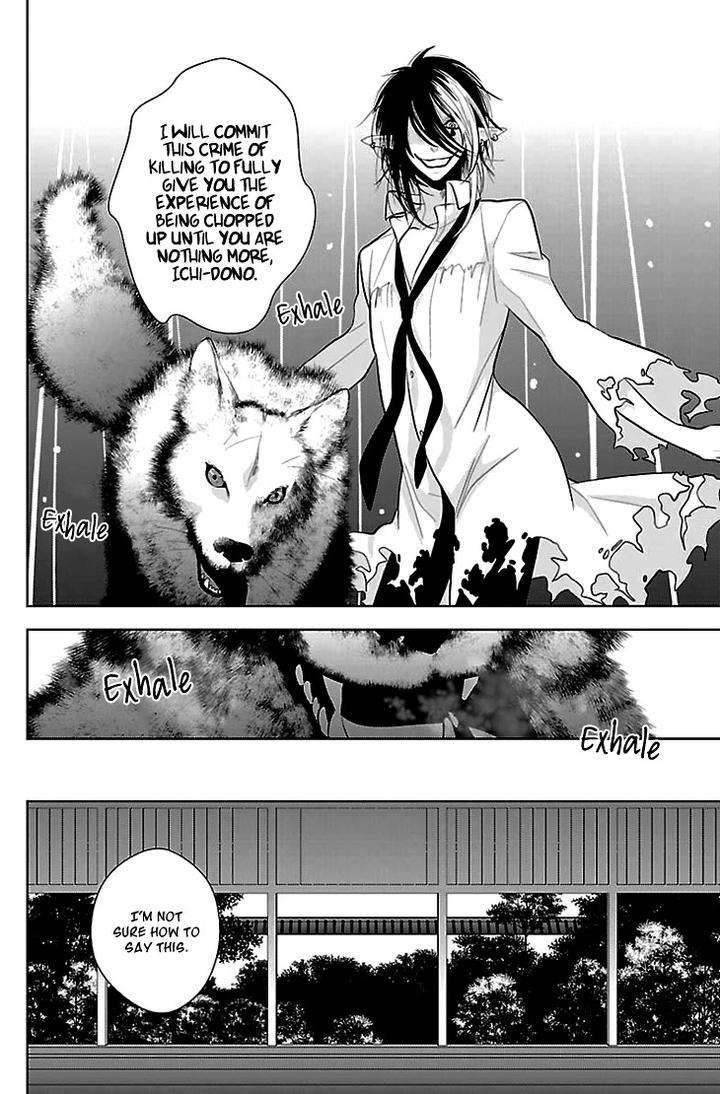 Daydream-Nightmare-By-Inose-Vol-02-Eng page 21