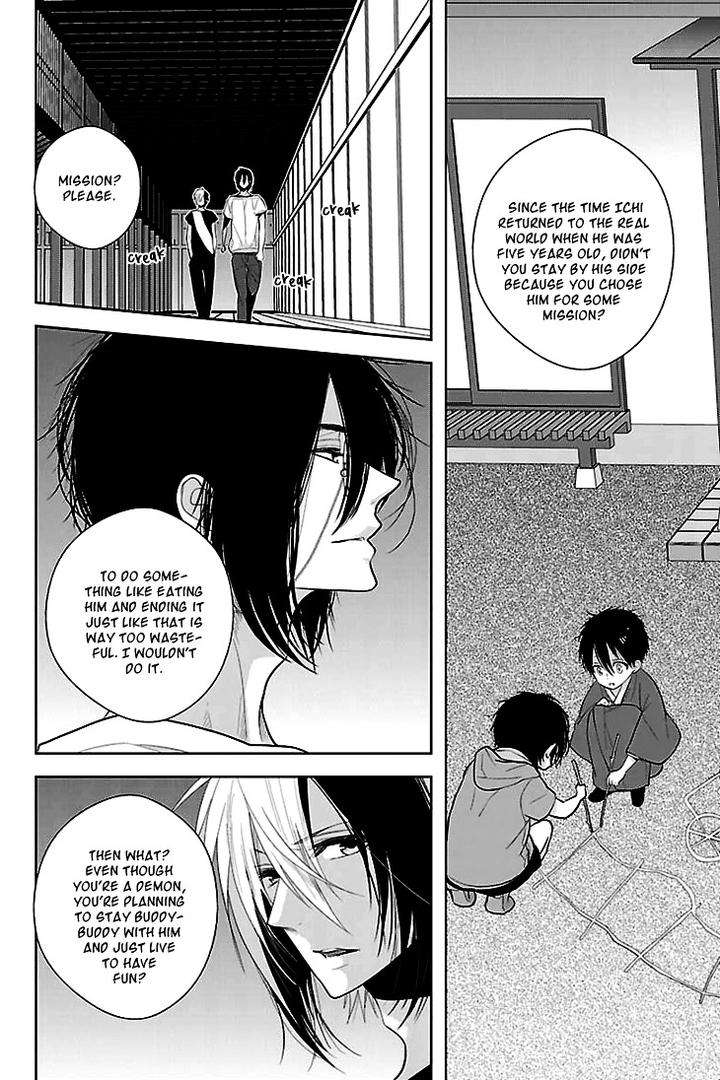 Daydream-Nightmare-By-Inose-Vol-02-Eng page 23