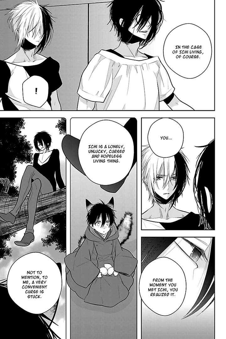 Daydream-Nightmare-By-Inose-Vol-02-Eng page 24