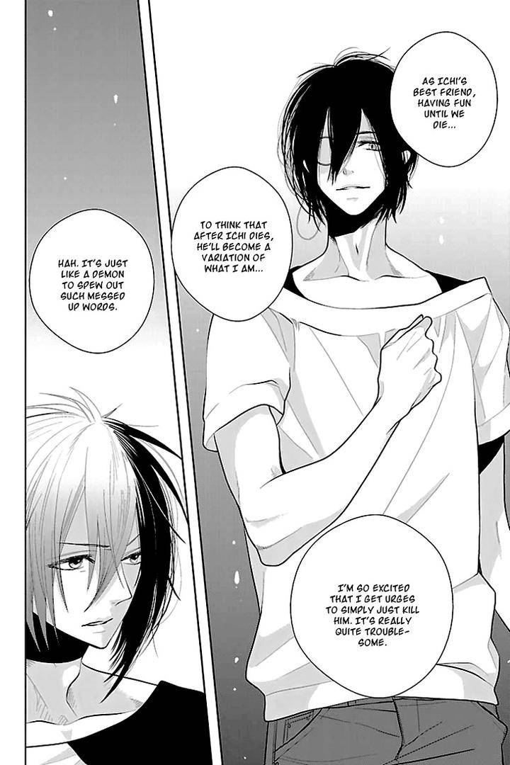 Daydream-Nightmare-By-Inose-Vol-02-Eng page 25