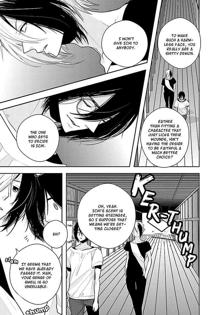 Daydream-Nightmare-By-Inose-Vol-02-Eng page 26