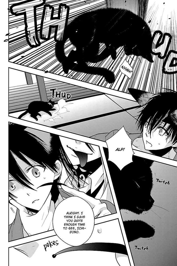 Daydream-Nightmare-By-Inose-Vol-02-Eng page 27