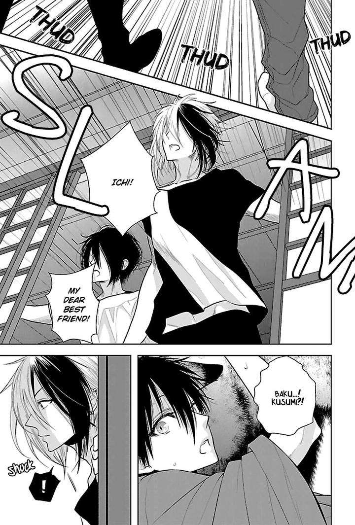 Daydream-Nightmare-By-Inose-Vol-02-Eng page 30