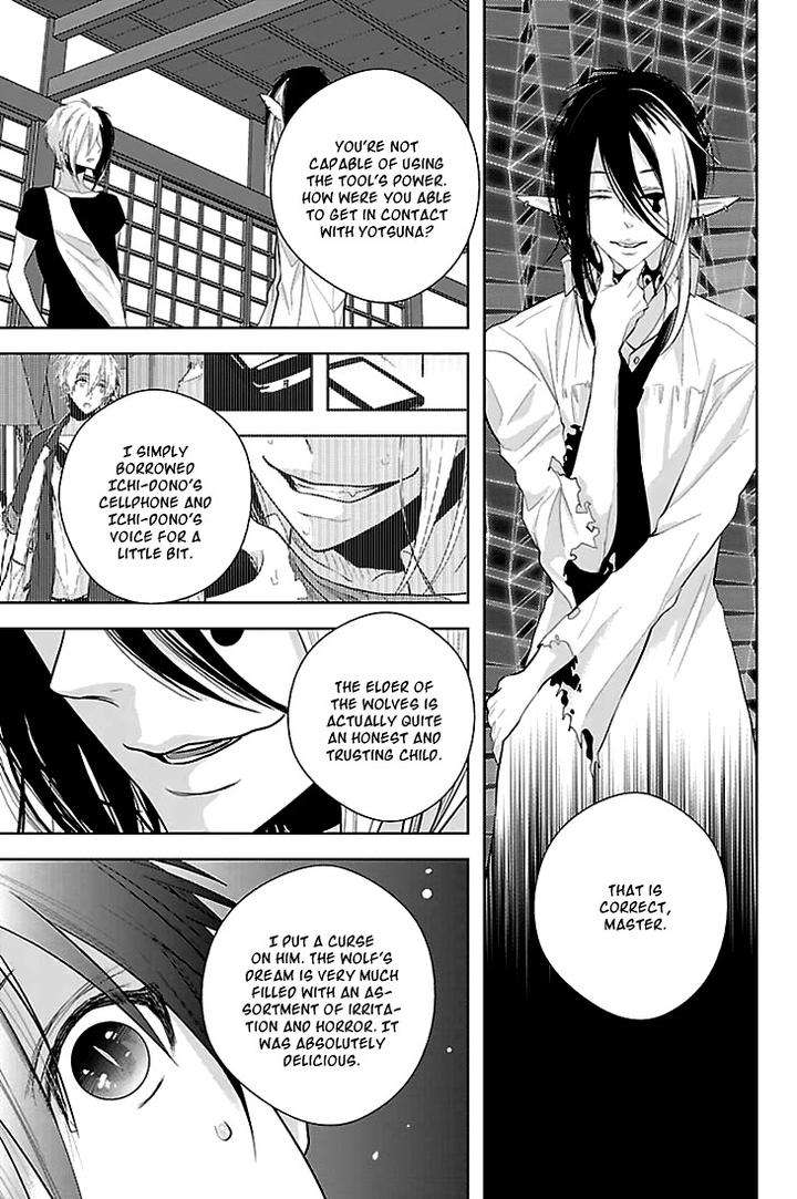 Daydream-Nightmare-By-Inose-Vol-02-Eng page 34