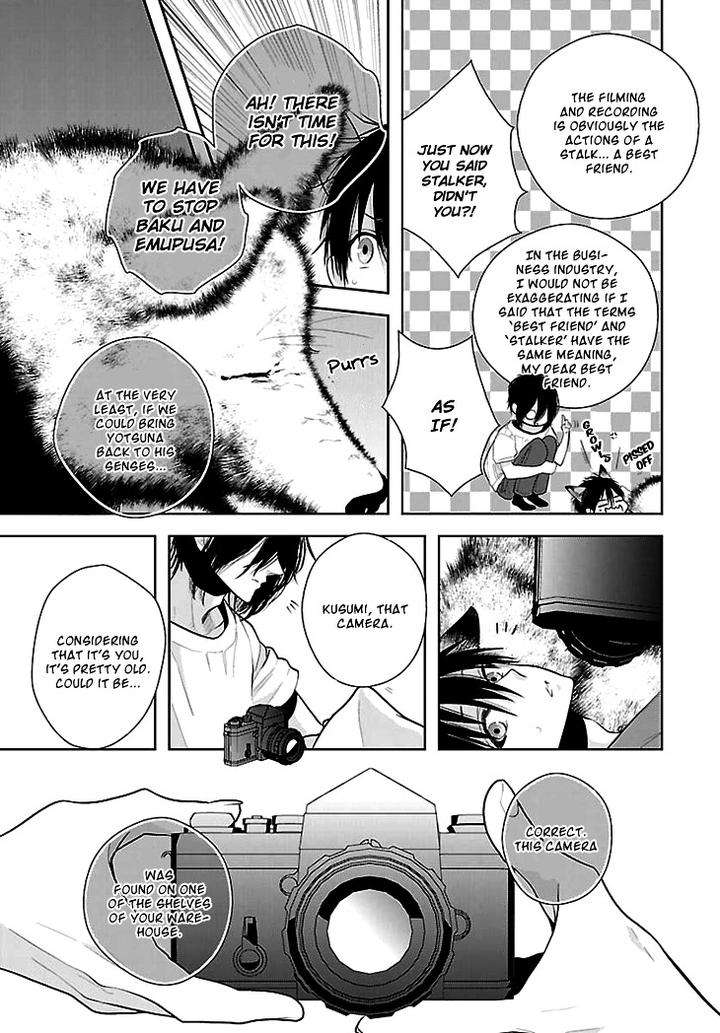 Daydream-Nightmare-By-Inose-Vol-02-Eng page 8