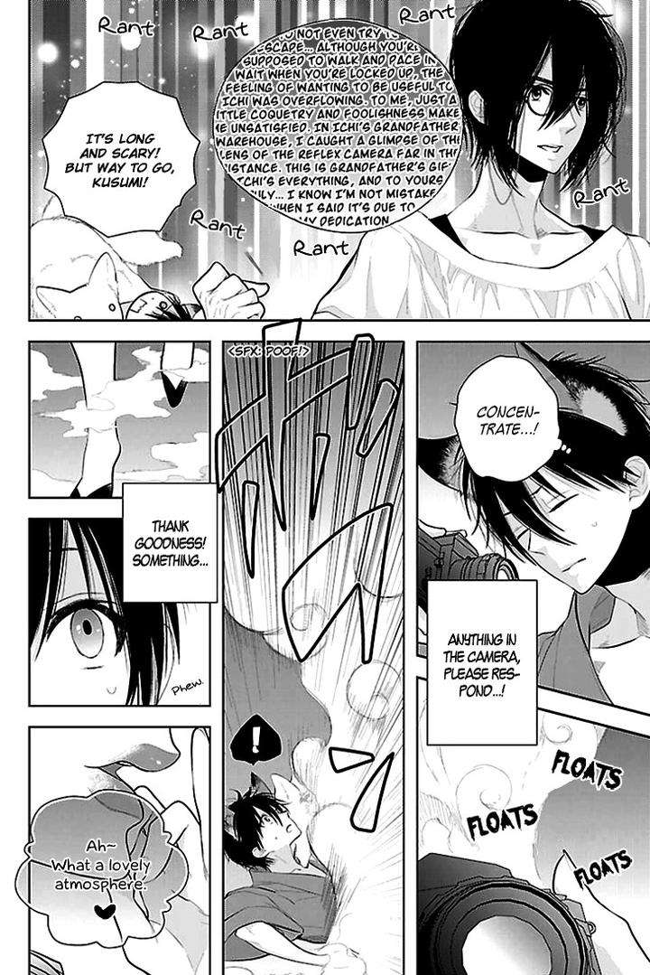 Daydream-Nightmare-By-Inose-Vol-02-Eng page 9