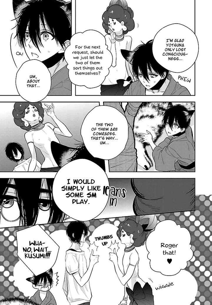 Daydream-Nightmare-By-Inose-Vol-02-Eng page 12