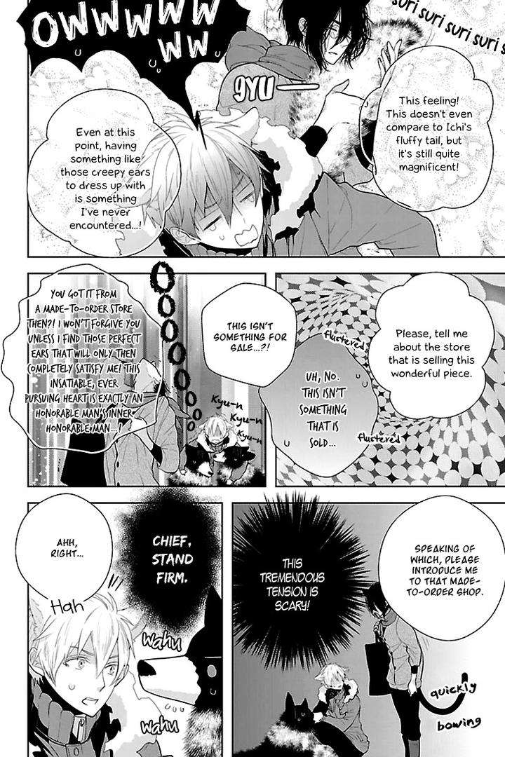 Daydream-Nightmare-By-Inose-Vol-02-Eng page 14