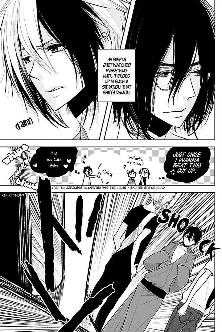 Daydream-Nightmare-By-Inose-Vol-02-Eng page 16