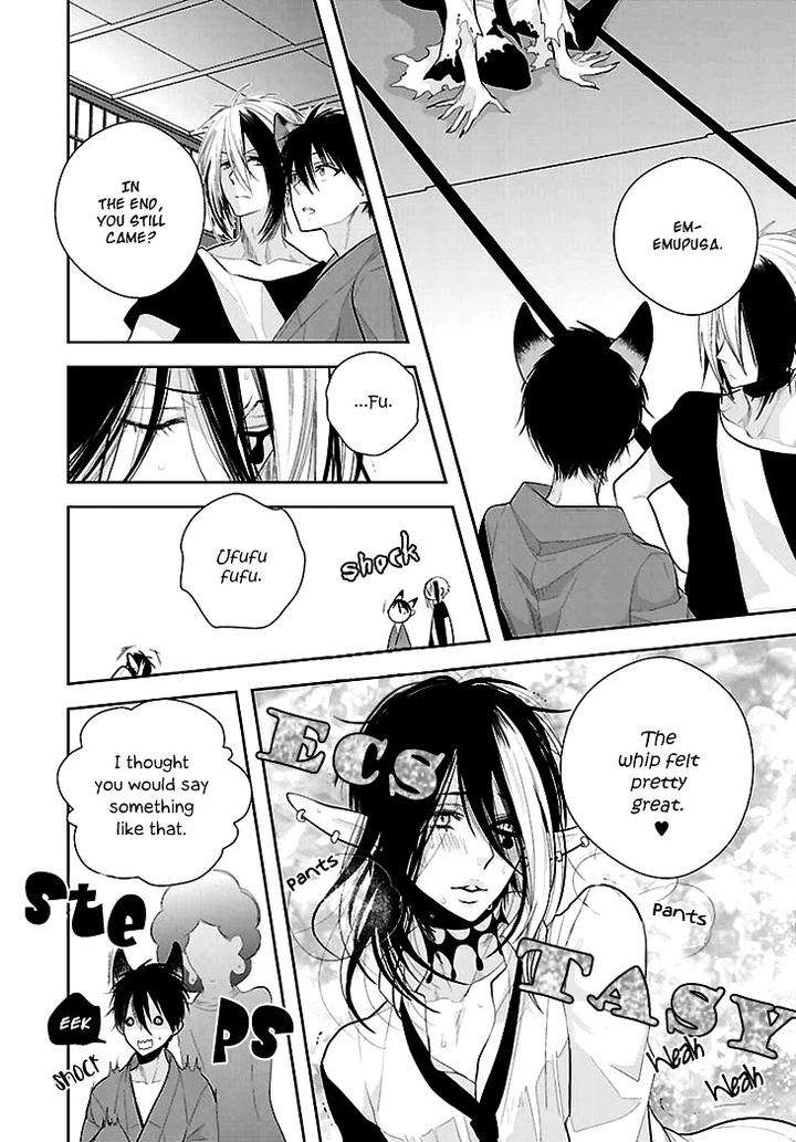 Daydream-Nightmare-By-Inose-Vol-02-Eng page 17