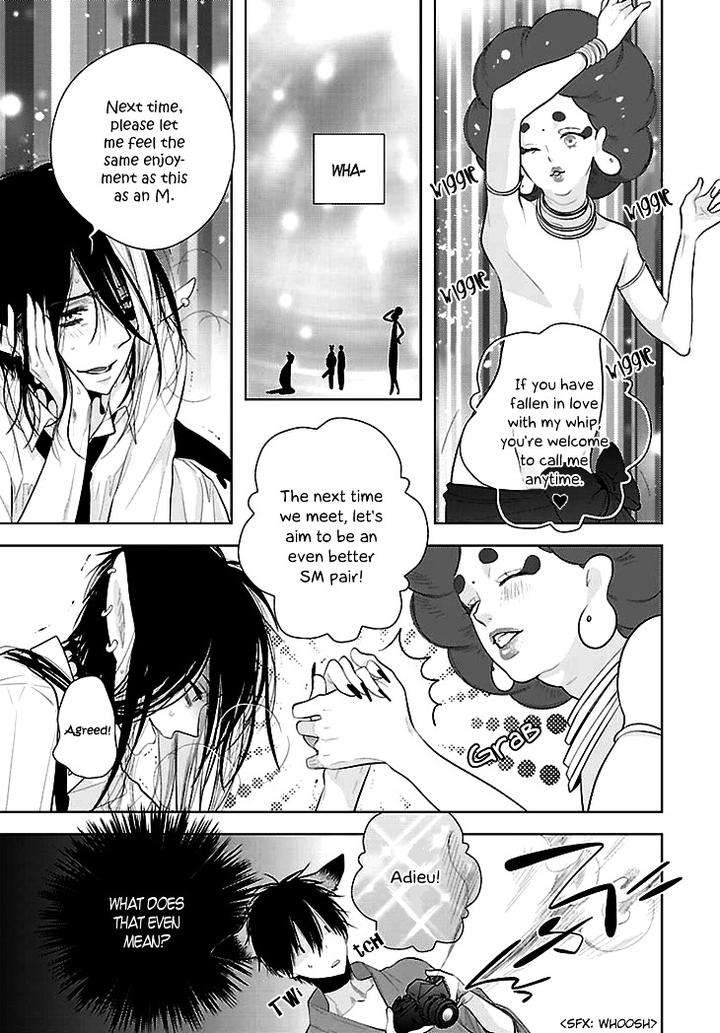 Daydream-Nightmare-By-Inose-Vol-02-Eng page 18