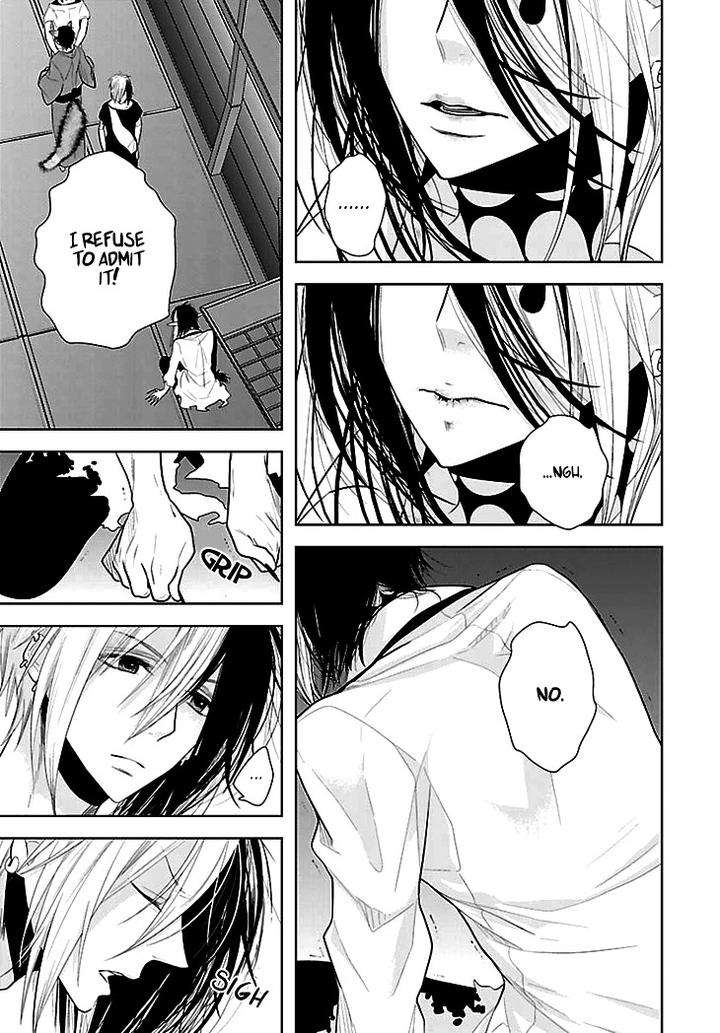 Daydream-Nightmare-By-Inose-Vol-02-Eng page 20