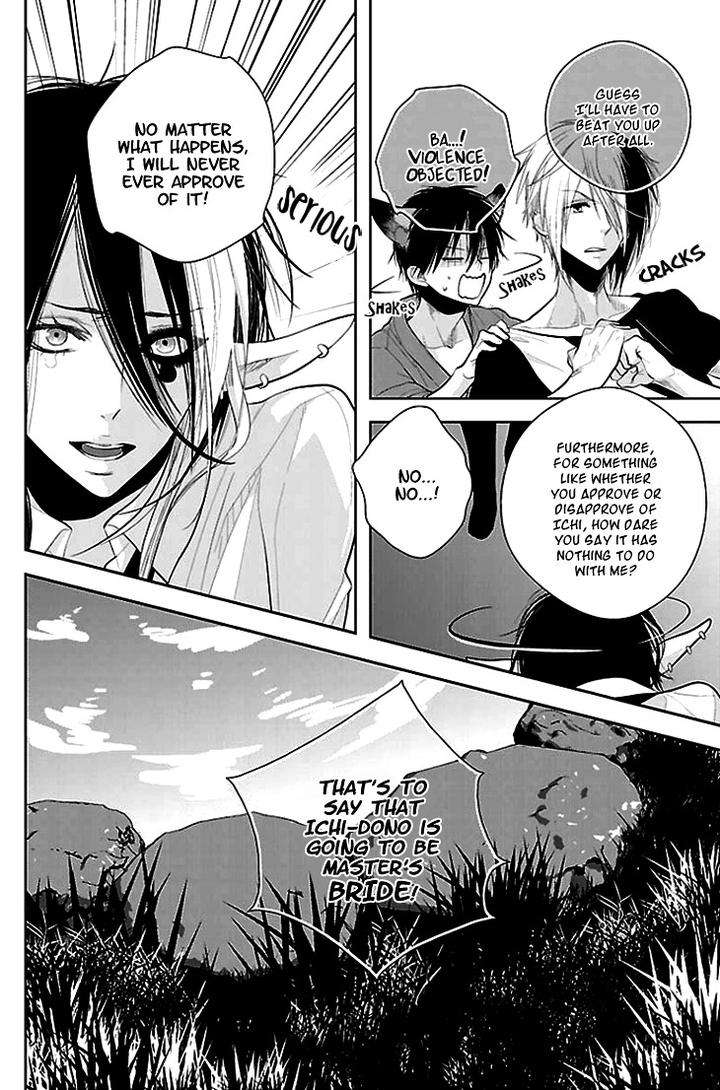 Daydream-Nightmare-By-Inose-Vol-02-Eng page 21