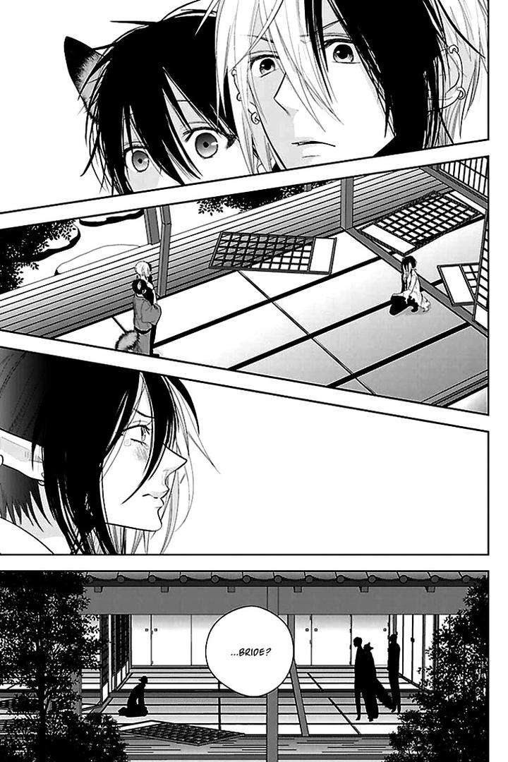 Daydream-Nightmare-By-Inose-Vol-02-Eng page 22