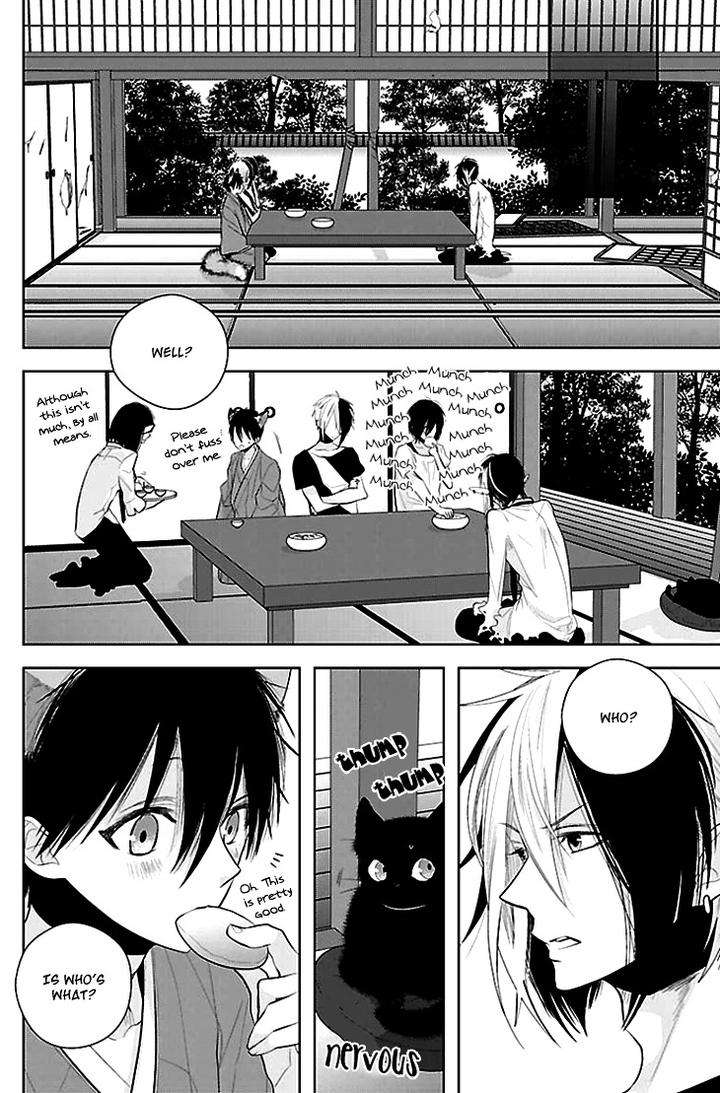 Daydream-Nightmare-By-Inose-Vol-02-Eng page 23