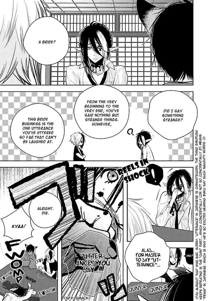 Daydream-Nightmare-By-Inose-Vol-02-Eng page 24