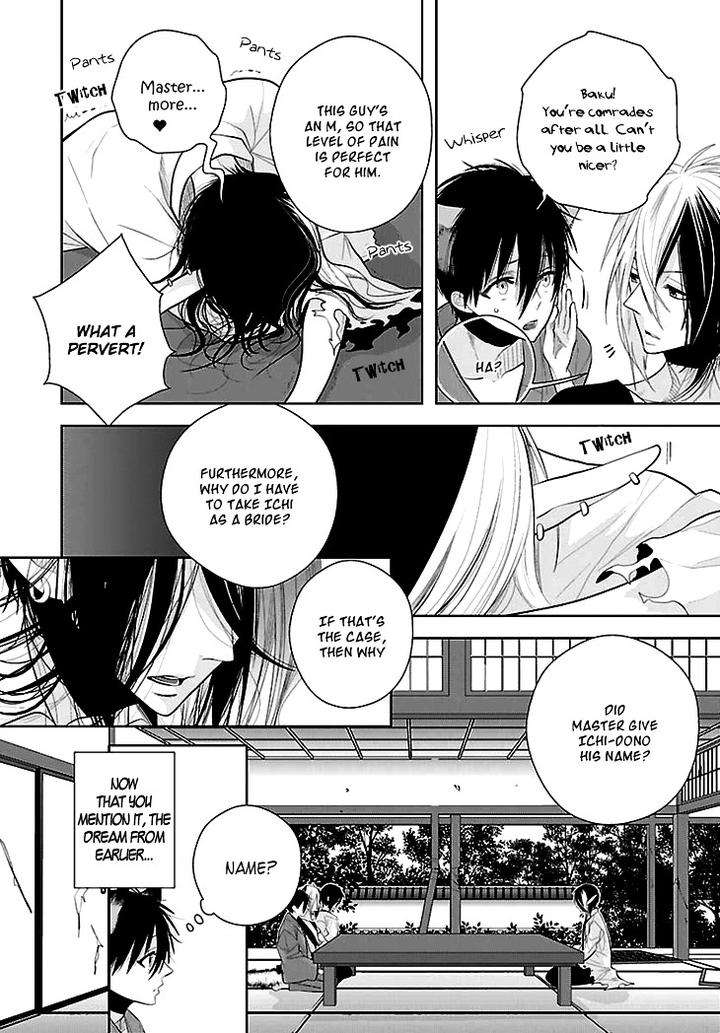 Daydream-Nightmare-By-Inose-Vol-02-Eng page 25