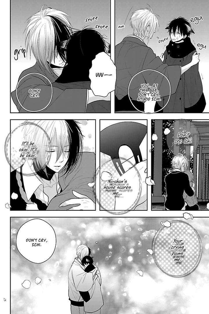 Daydream-Nightmare-By-Inose-Vol-02-Eng page 26
