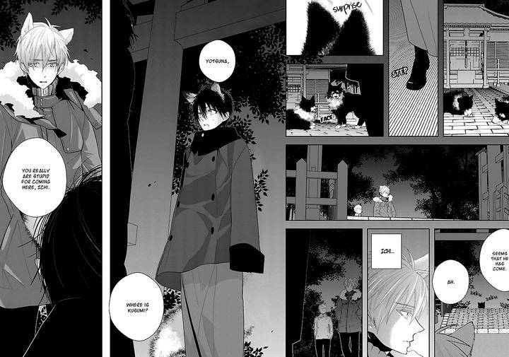Daydream-Nightmare-By-Inose-Vol-02-Eng page 28