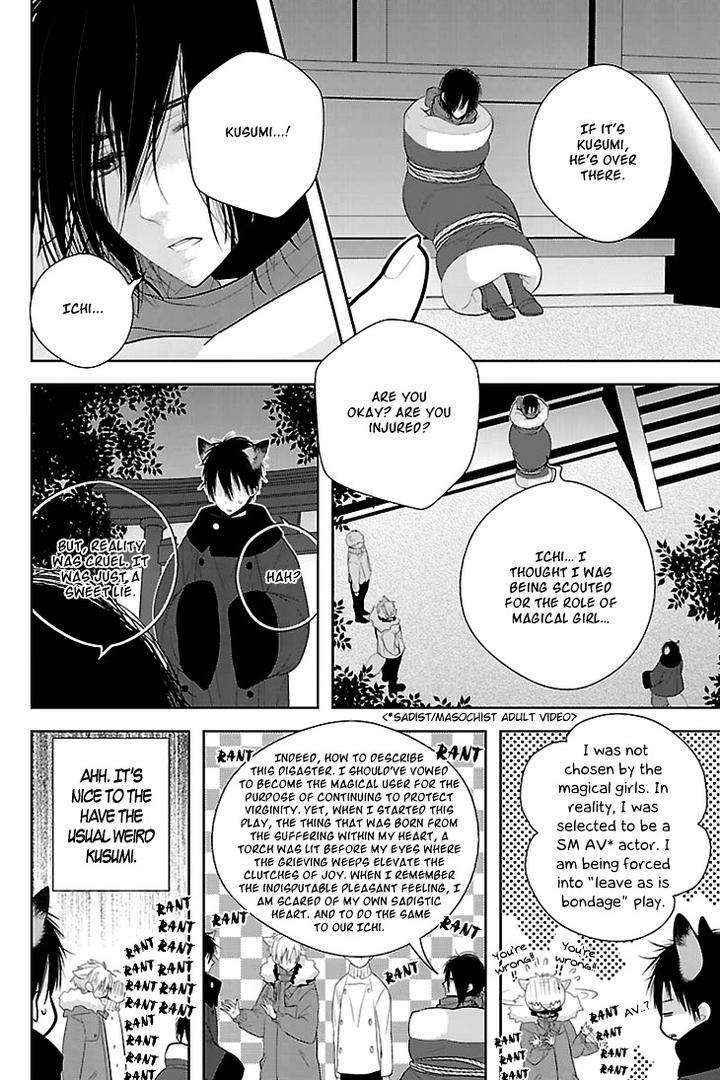 Daydream-Nightmare-By-Inose-Vol-02-Eng page 29