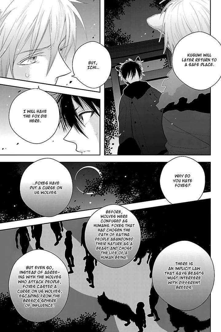 Daydream-Nightmare-By-Inose-Vol-02-Eng page 30