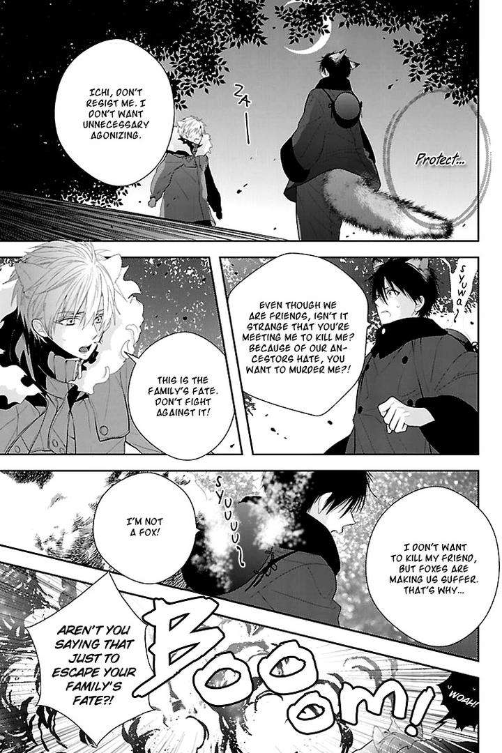 Daydream-Nightmare-By-Inose-Vol-02-Eng page 32