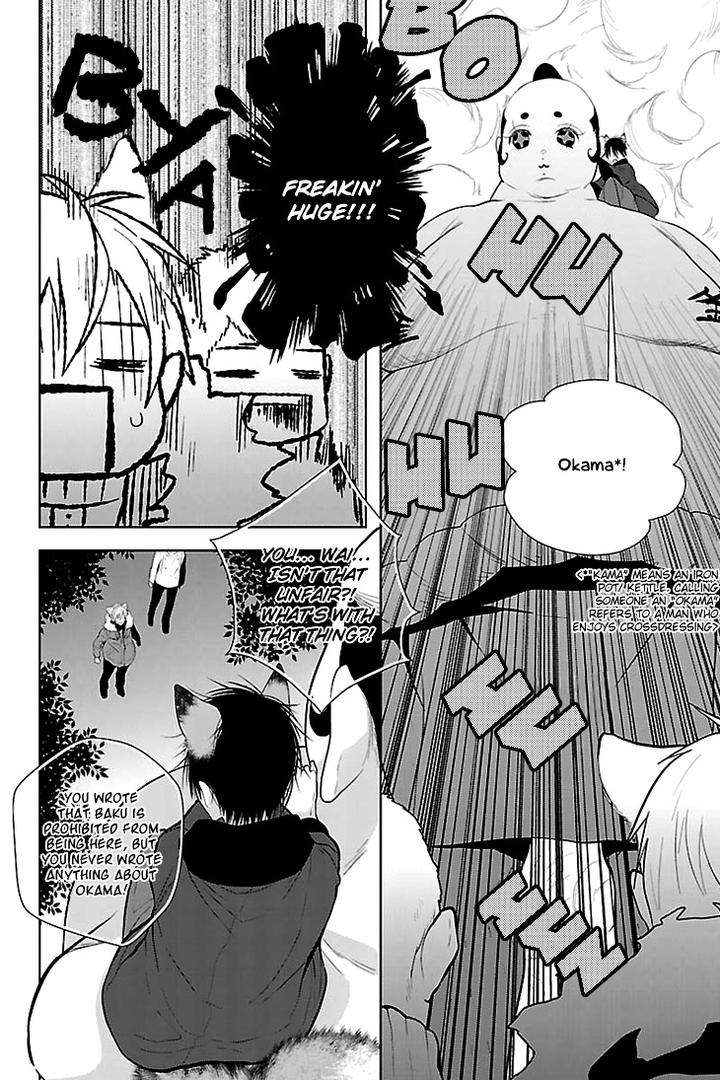 Daydream-Nightmare-By-Inose-Vol-02-Eng page 33