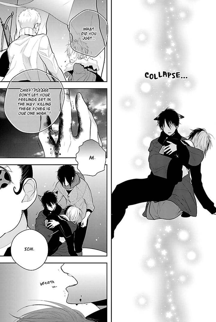 Daydream-Nightmare-By-Inose-Vol-02-Eng page 36