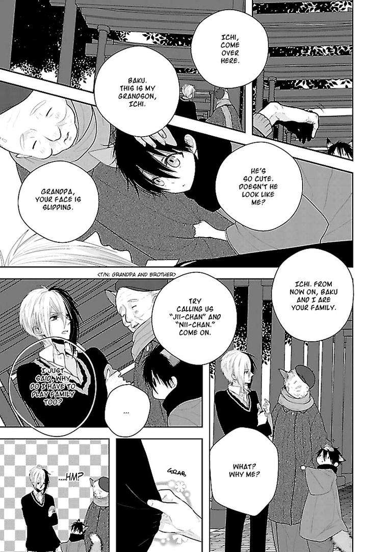 Daydream-Nightmare-By-Inose-Vol-02-Eng page 7