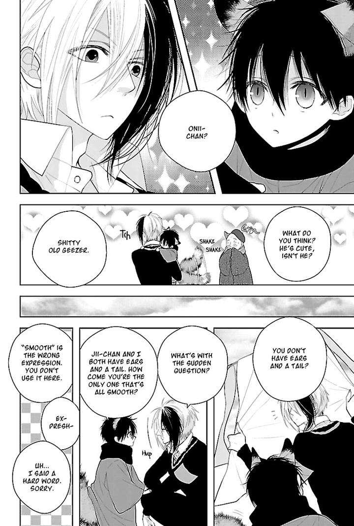 Daydream-Nightmare-By-Inose-Vol-02-Eng page 8
