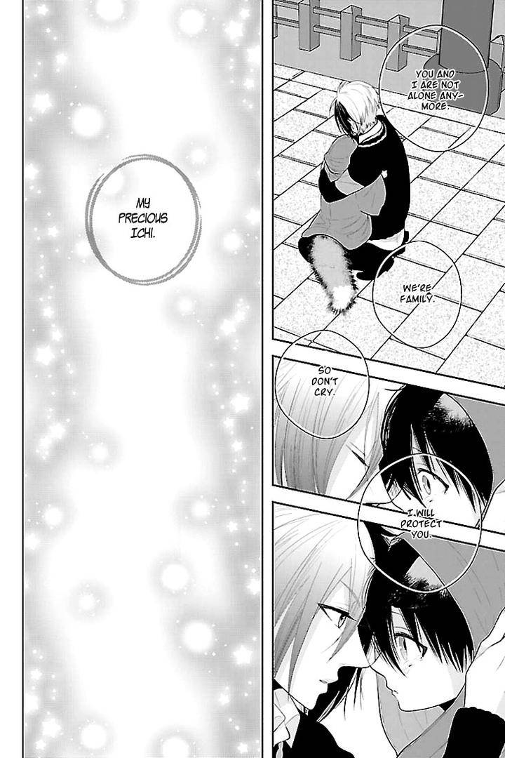 Daydream-Nightmare-By-Inose-Vol-02-Eng page 12