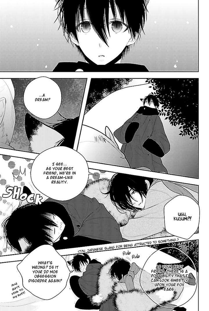 Daydream-Nightmare-By-Inose-Vol-02-Eng page 13