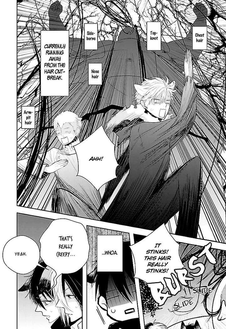 Daydream-Nightmare-By-Inose-Vol-02-Eng page 18