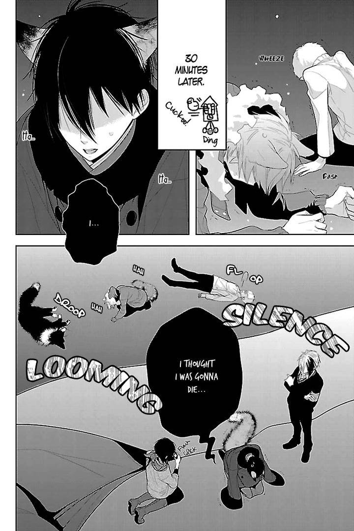 Daydream-Nightmare-By-Inose-Vol-02-Eng page 24