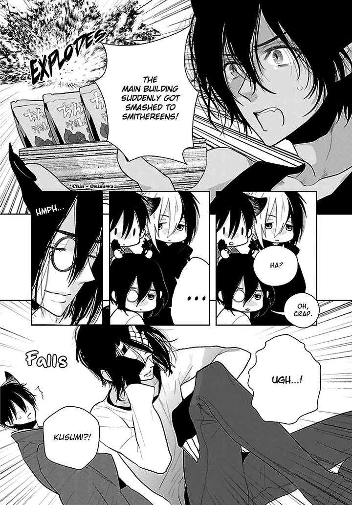 Daydream-Nightmare-By-Inose-Vol-02-Eng page 26