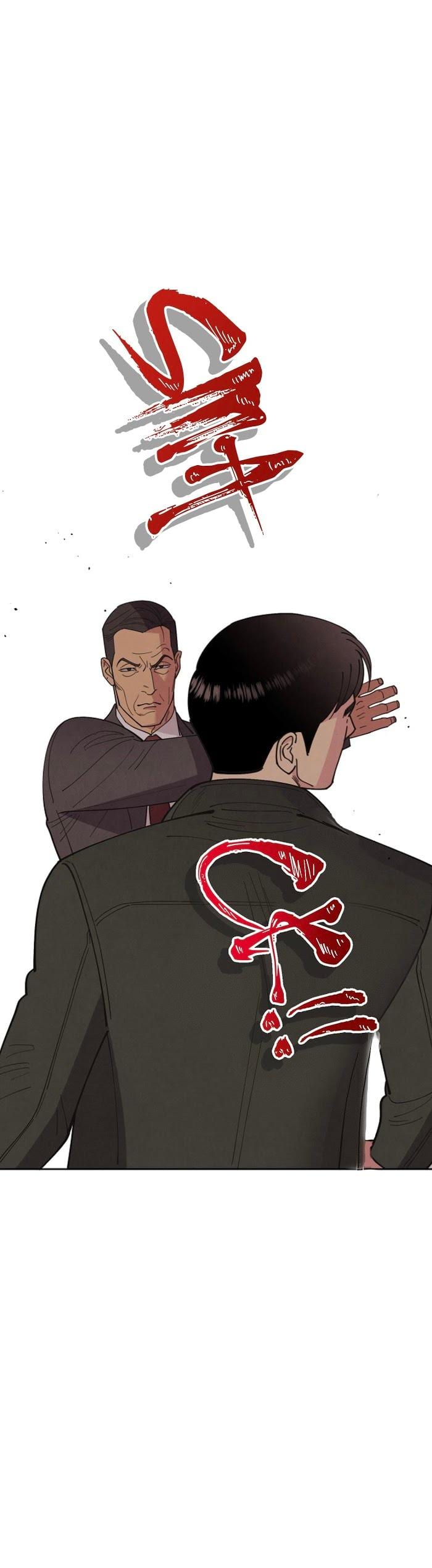 Dear-Benjamin-By-Id-Top-Jung-Eng page 8