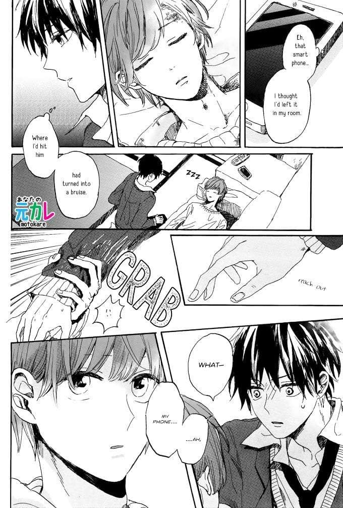 Dear-Crazy-Monster-By-Motteke-Eng page 23