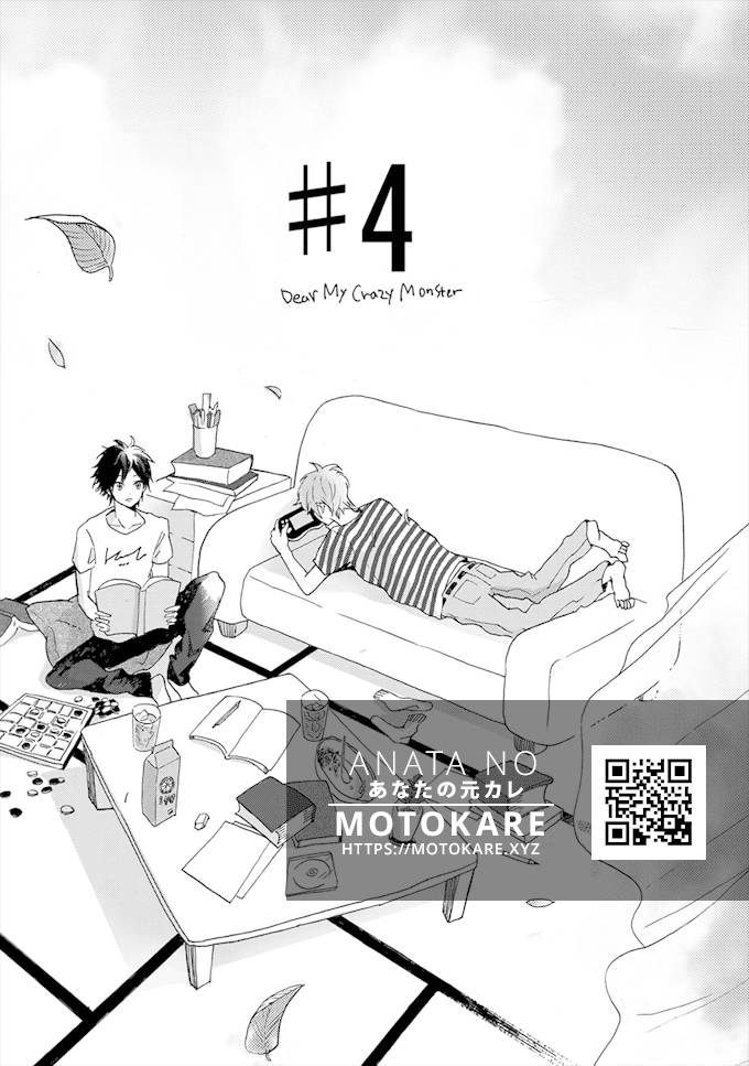 Dear-Crazy-Monster-By-Motteke-Eng chapter_005 thumbnail