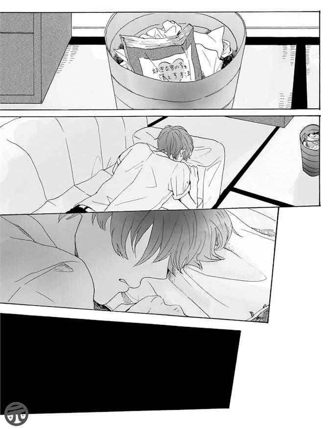 Dear-Crazy-Monster-By-Motteke-Eng page 33