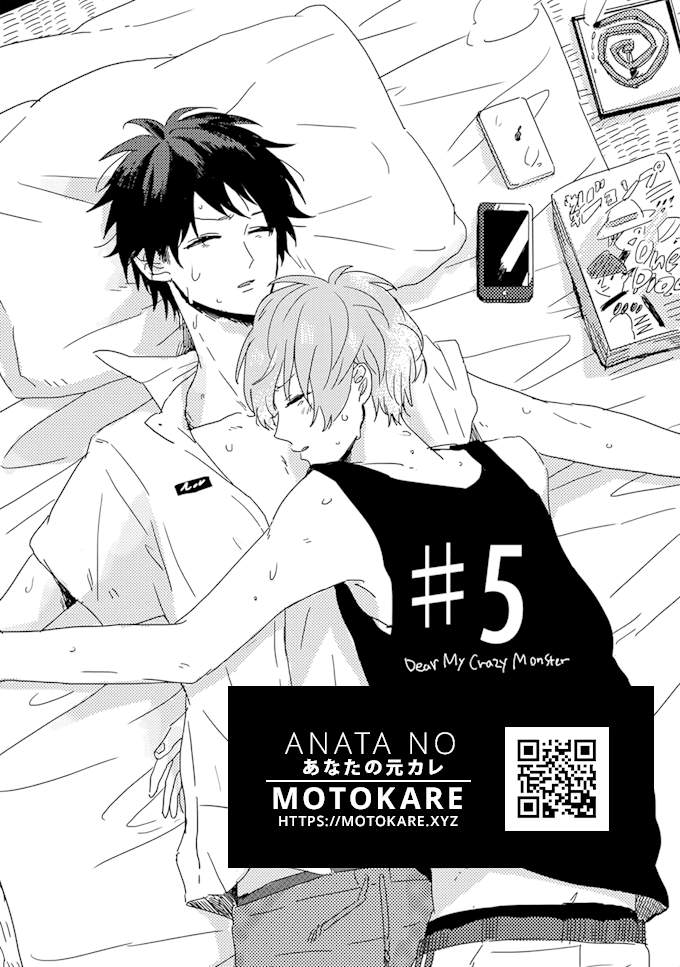Dear-Crazy-Monster-By-Motteke-Eng chapter_006 thumbnail