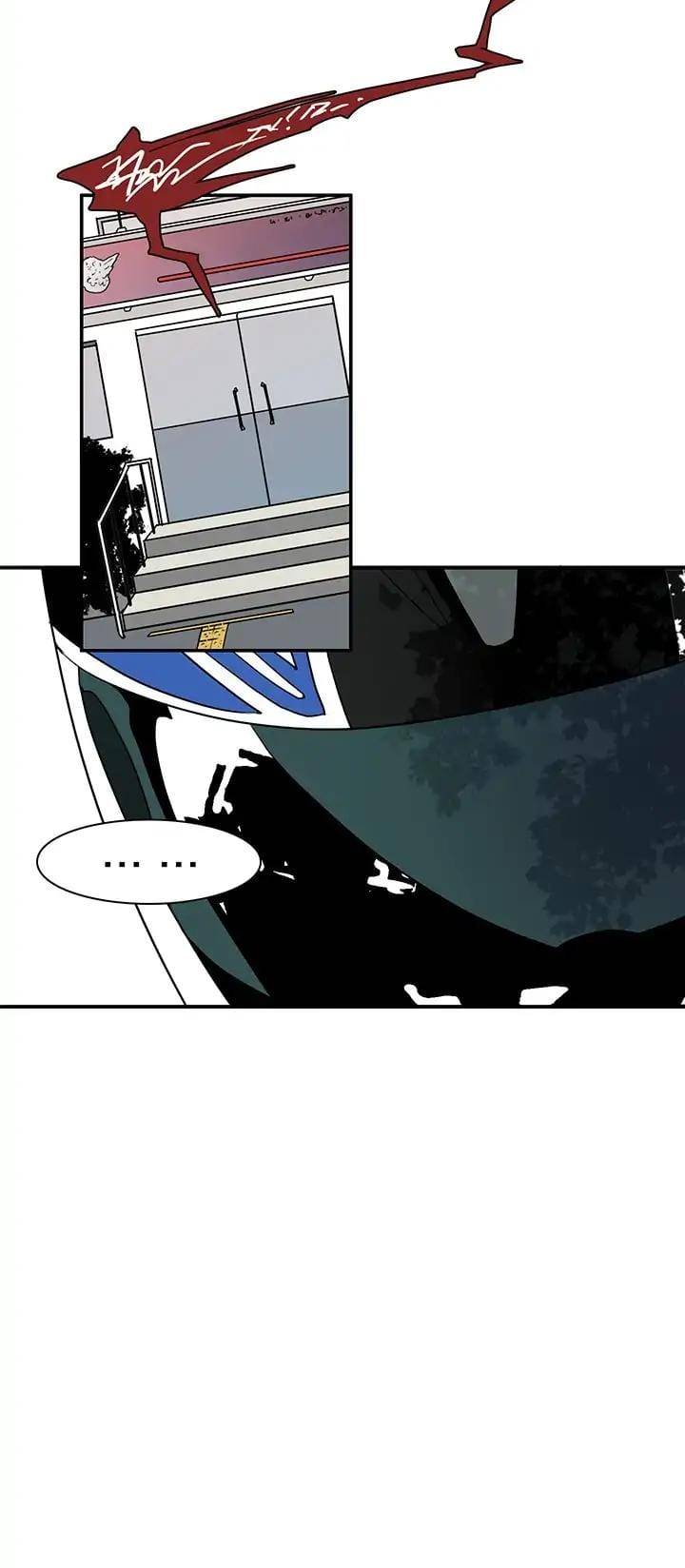 Dear-Door-By-Pluto-Eng page 20