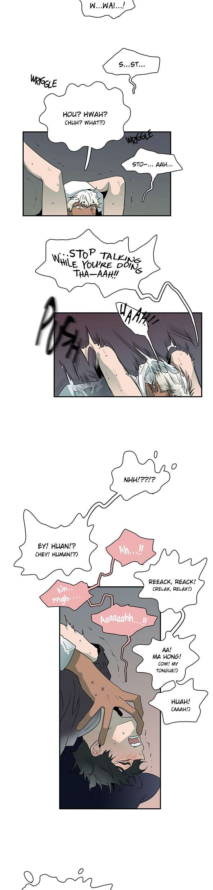 Dear-Door-By-Pluto-Eng page 5
