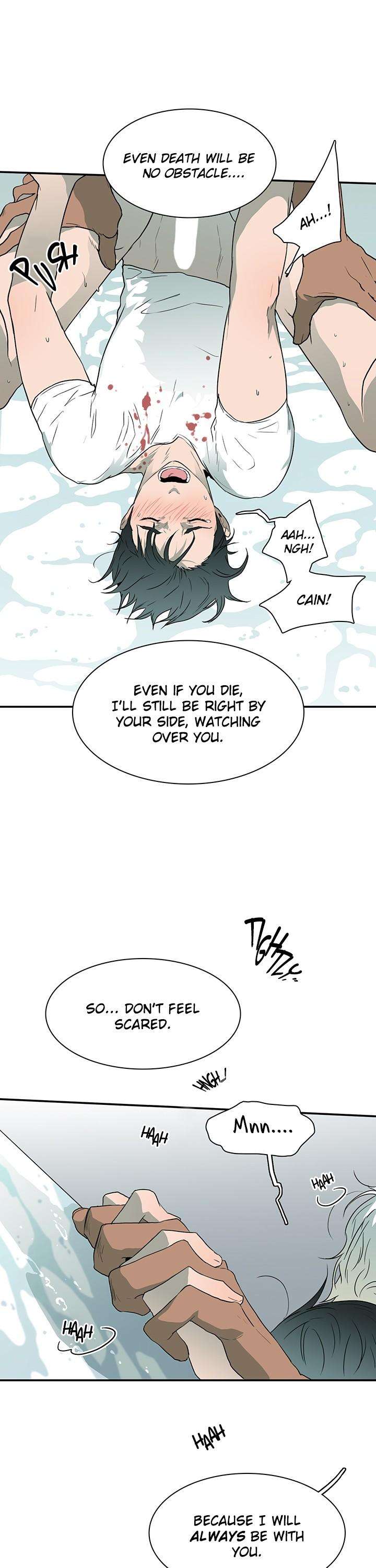 Dear-Door-By-Pluto-Eng page 17