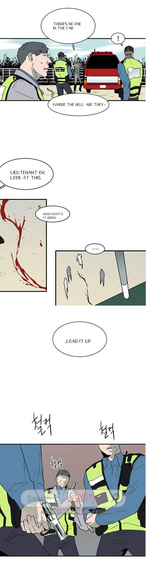 Dear-Door-By-Pluto-Eng page 5