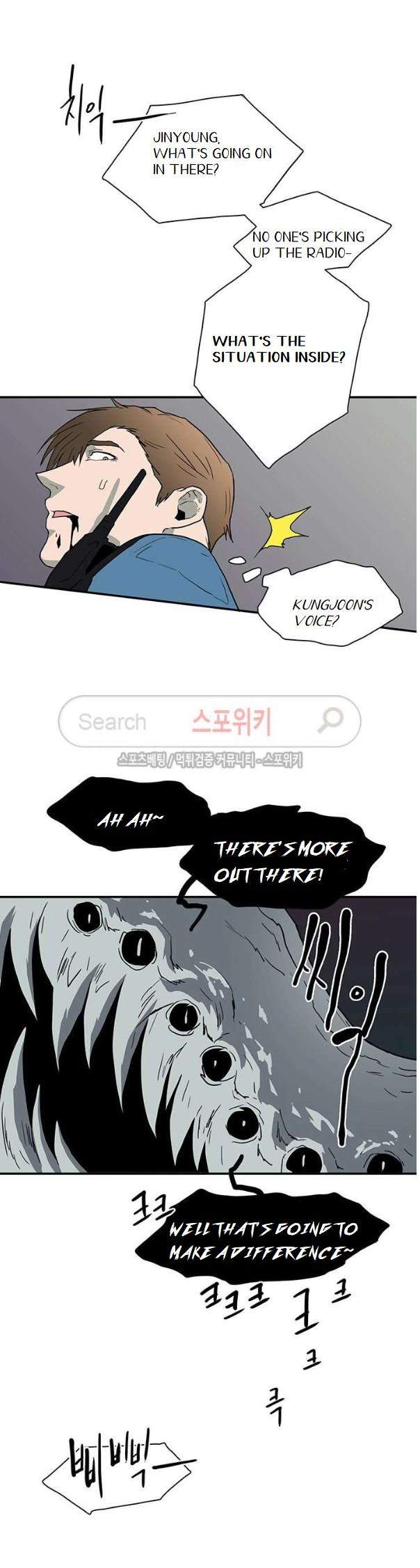 Dear-Door-By-Pluto-Eng page 19