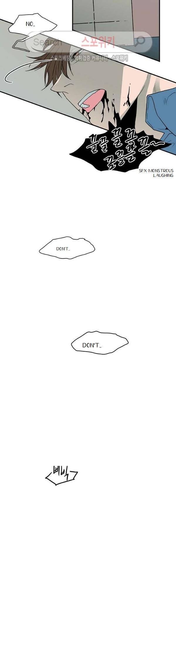 Dear-Door-By-Pluto-Eng page 22